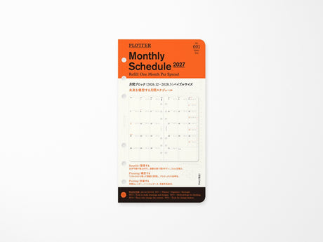 PLOTTER Refill Monthly Schedule Refill 2027 - Bible Size