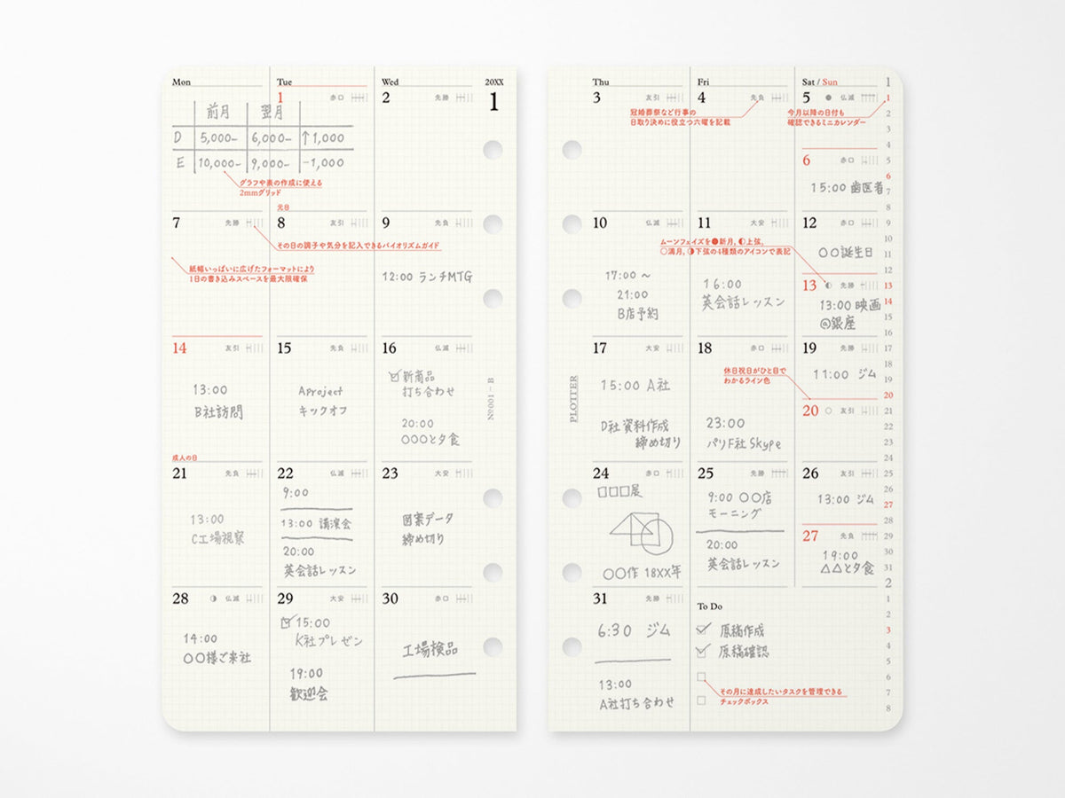 PLOTTER Refill Monthly Schedule Refill 2027 - Bible Size