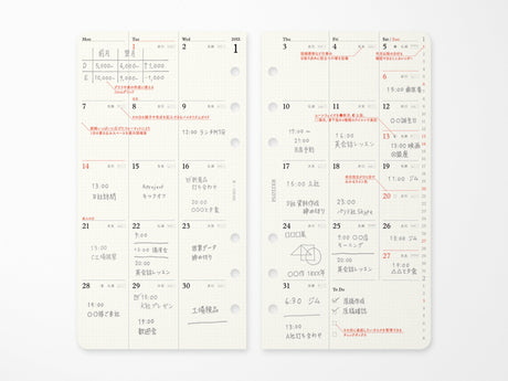 PLOTTER Refill Monthly Schedule Refill 2027 - Bible Size