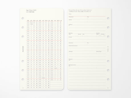 PLOTTER Refill Monthly Schedule Refill 2027 - Bible Size