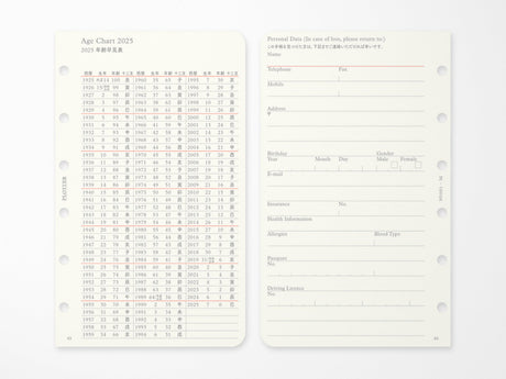 PLOTTER Refill Monthly Schedule Refill 2027 - Mini Size