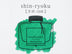 Pilot Iroshizuku Fountain Pen Ink Cartridges - Set of 6