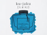 Pilot Iroshizuku Fountain Pen Ink Cartridges - Set of 6