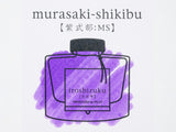Pilot Iroshizuku Fountain Pen Ink Cartridges - Set of 6