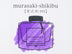 Pilot Iroshizuku Fountain Pen Ink Cartridges - Set of 6