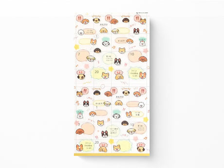 Planner Stickers - Chatty Dogs