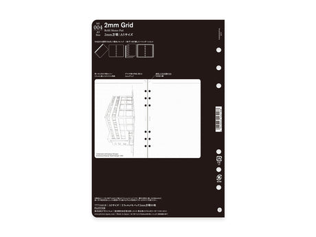 PLOTTER Refill Memo Pad 2mm Grid - A5 Size