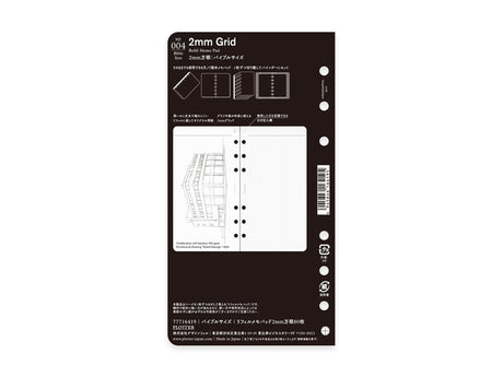 PLOTTER Refill Memo Pad 2mm Grid - Bible Size