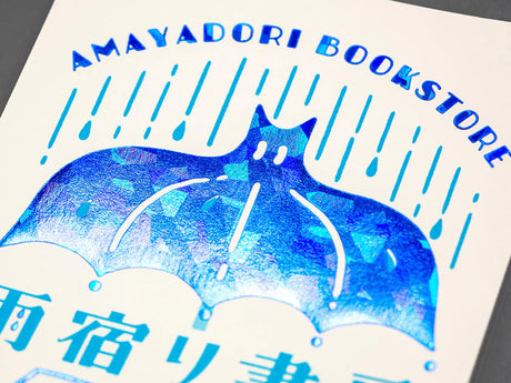 Rokkaku x ObiWan Postcard - Amayadori Bookstore