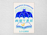 Rokkaku x ObiWan Postcard - Amayadori Bookstore