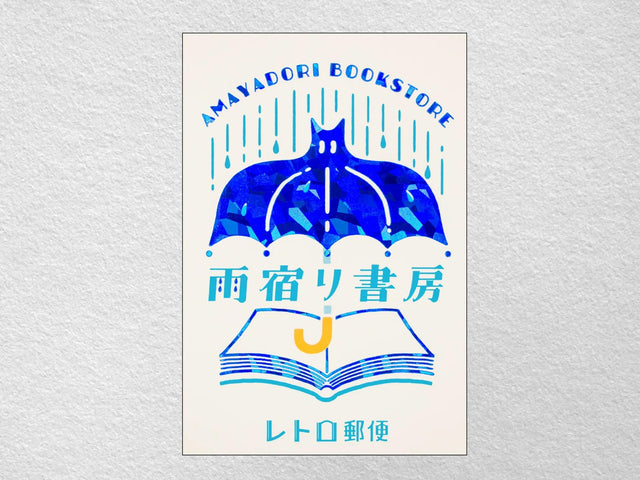 Rokkaku x ObiWan Postcard - Amayadori Bookstore