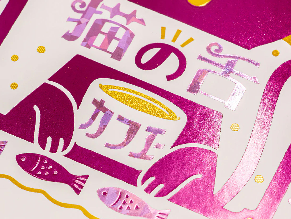 Rokkaku x ObiWan Ring Notebook - Cat's Tongue Cafe