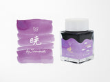 Sailor's Voyage 20th Anniversary Ink Set - Limited Edition