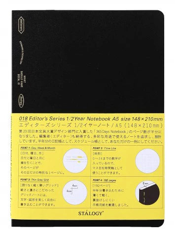 Stalogy 1/2 Year Notebook
