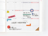 TSUKI no IRO Sticker Set - Schedule