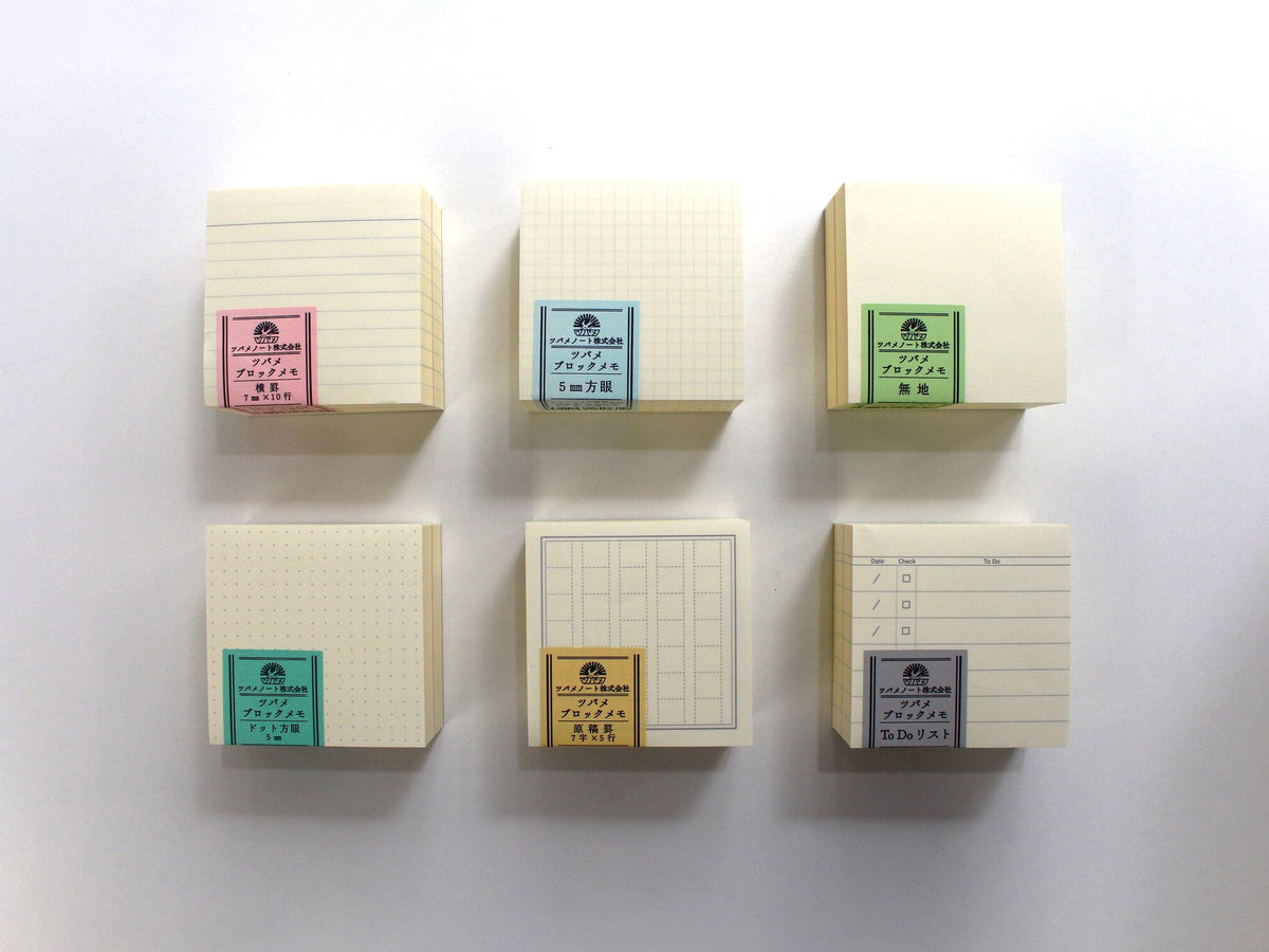 Tsubame Memo Block - To Do