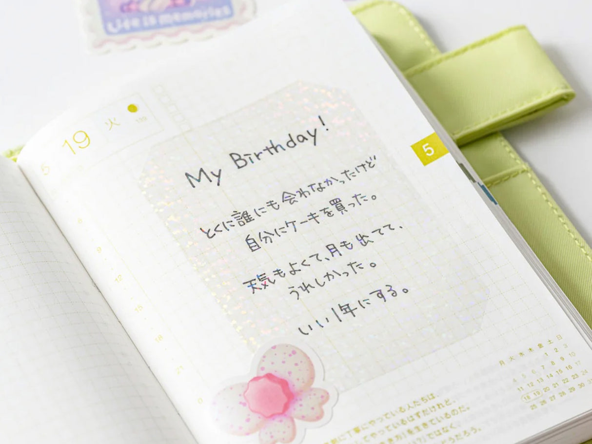 Unforgettable Day Stickers: Heavenly Sweets