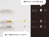 Uni-Ball One Gel Pen - White, Gold, Silver