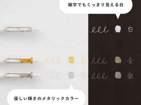 Uni-Ball One Gel Pen - White, Gold, Silver