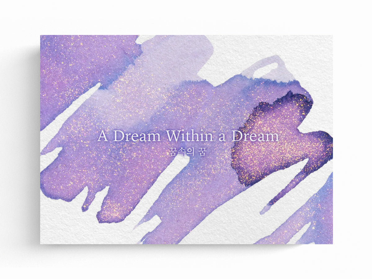 Wearingeul Bottled Ink - A Dream Within a Dream