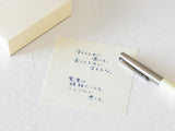 MD Memo Block - Lined