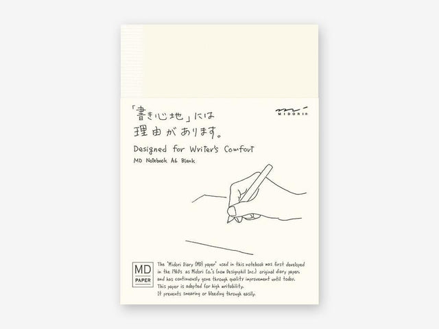 MD Notebook A6 Blank B