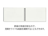 Maruman Mnemosyne Memo Pad N165 - A5 Graph