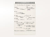 Maruman Mnemosyne Steno Pad 166 - A5 Gregg Rule