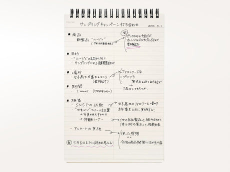 Maruman Mnemosyne Steno Pad 166 - A5 Gregg Rule