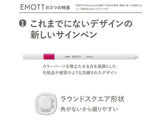 Emott Ever Fine Color Liners Set of 5 - Floral Colors