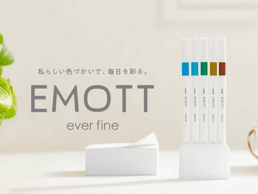 Emott Ever Fine Color Liners Set of 5 - Nature Colors